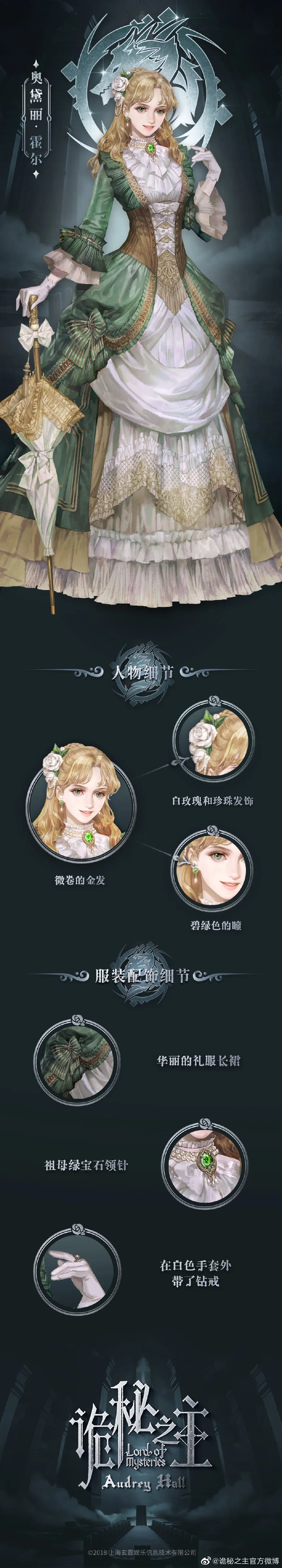 Volume1/AudreyHallChap5.webp