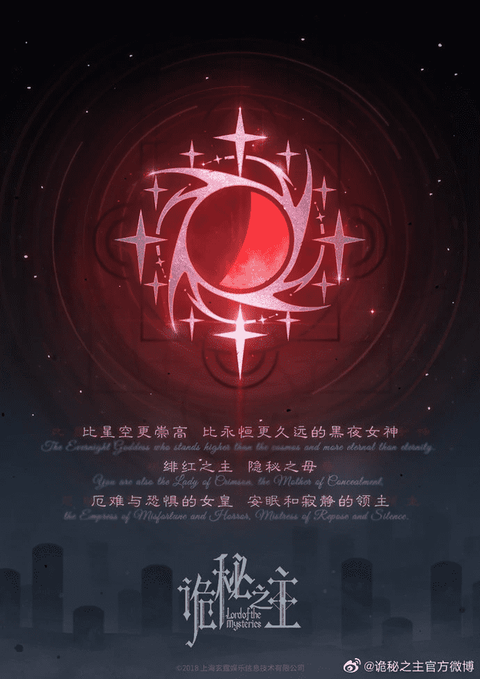 Volume1/EvernightGoddessEmblemChap18.webp