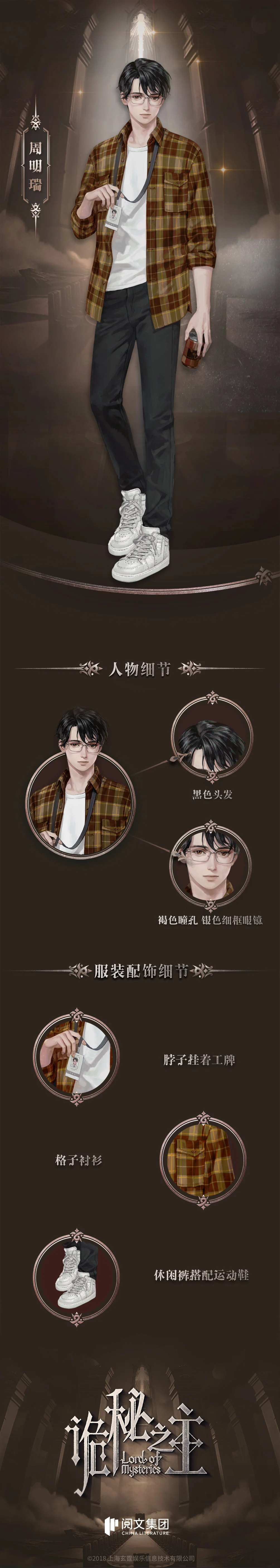 Volume1/ZhouMingruiChap1.webp